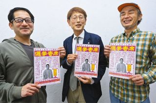 政治への関心「選挙寄席」でアップ　津で6月、元市議の桂三発さん創作落語