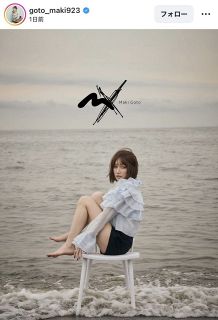 Sybilla 鳥プリント ノースリーブワンピース 長谷川京子さん着用 ◇長谷川京子、ノースリーブワンピースから伸びた美脚【写真】：中日