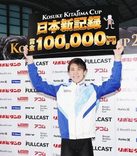 【競泳】きょうは新ガツオ！松元克央が日本新で男子200自優勝 年末年始は毎日7キロ泳ぐ