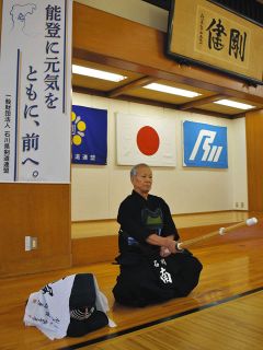 仏涅槃図」など4点 北陸初公開 七尾美術館 長谷川等伯展 ：北陸中日