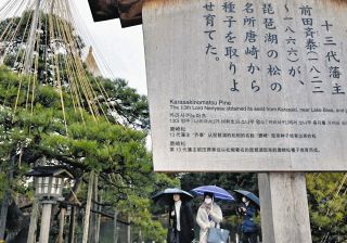 日中関係緊張で宿泊・交通じわり影響　高市首相の台湾有事答弁１カ月