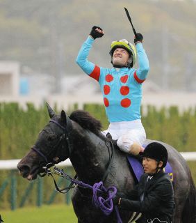 メイケイエール阪神JF 現地馬券 2020阪神ジュベナイルフィリーズ 単勝