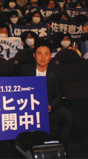 【DeNA】佐野恵太は2022年も主将 「優勝したチームの主将でありたい」