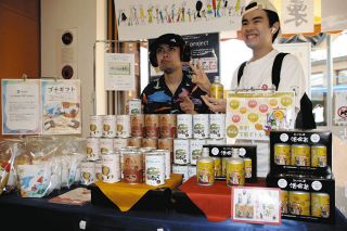 各務原の土産店と障害者アートがコラボ、パッケージに作品デザイン　河川環境楽園内で販売