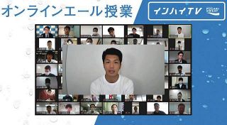 村田諒太、高校総体中止のボクシング部員へオンライン授業 「あの時の気持ちがあったから今がある、と思えるように」