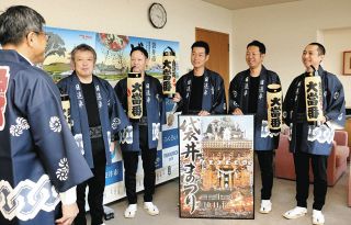 浜松開誠館ピステ　京都サンガ須貝英大選手着用 けいこ on X: 