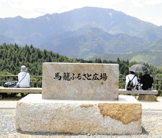 中山道馬籠宿の絶景スポット「馬籠ふるさと広場」土地ごと市に寄贈　岐阜県中津川市の男性「地域のために」