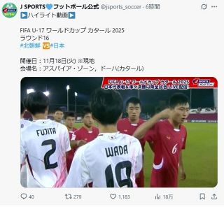 伊東純也、3年ぶりにゲンク復帰、背番号10 「次のW杯で日本代表での