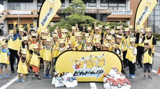 「東郷をピカピカに」ごみゲットだぜ　東郷町でピカチュウになりきりごみ拾い