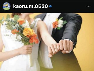 【写真】結婚指輪を披露する三笘薫と妻