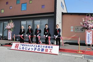 下條村がフリースクール「しもじょっ子の家」開設　珍しい自治体の運営、学校との連携密に