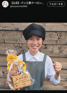 ◆クライミング・森秋彩、アルバイト先で制服を着て【写真】