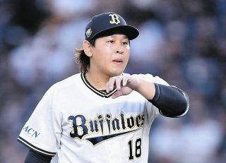 BUFFALOES ユニフォーム Lサイズ 山下舜平大 11 オリックス】山下舜平大、新背番号11のユニホーム姿初披露「もう