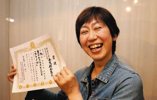 「俳優A賞」並みいるプロと競い健闘　東郷の小久保さんが審査員特別賞を受賞