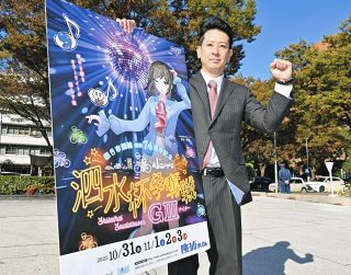 【四日市競輪・本社来訪】開設74周年記念「泗水杯争奪戦」31日開幕　伊藤世哉「浅井を中心に結束して地元から優勝者を出したい」