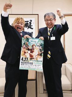 「故郷でプロレス」の夢かなう　亀山市出身・高井憲吾さん代表の団体が主催大会