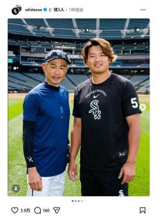 飯島直子、北海道への初姉妹旅行”珍道中”をすっぴんメガネ近影などで