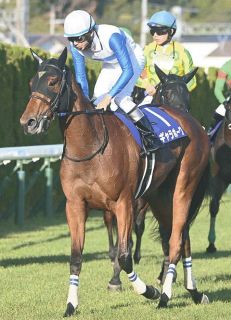 藤田菜七子G1初勝利今度こそ コパノキッキングと「リベンジを」昨年