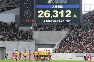 神戸製鋼が3連勝…スタンドぎっしり2万6312人の観客数を記録