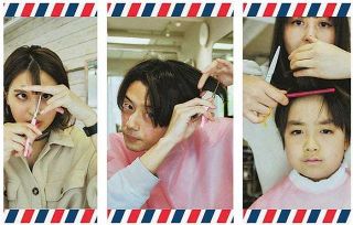 【朝刊】＜コロナの断面＞自宅でも「髪切りたい」