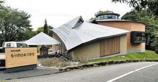 「もりのひみつきち」木の香りがいっぱい　県森林公園 遊具施設が完成