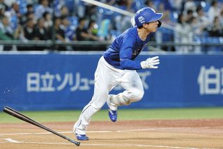 中日ドラゴンズ 第二弾昇竜ユニフォーム 背番号シート圧着 花田旭選手