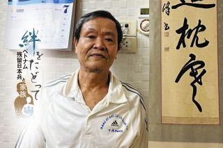 ベトナム独立のため戦った父への表彰状、今も息子の手元に　つかの間の「英雄」扱い