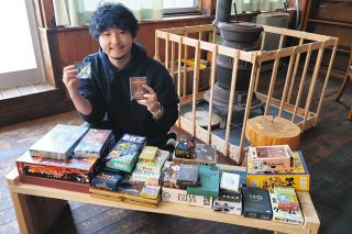 ボードゲームで「泊まる、遊ぶ、集う」　岐阜県恵那市串原のキャンプ施設が「ボドゲ宿」構想