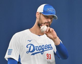 2連勝中の中日・マラー　本拠地初星で米国の父と日本の師に”父の日”プレゼント　17日オリ戦先発