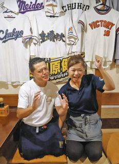 「萩本のおじちゃんとやりたい」豊橋中央高エース髙橋大喜地投手が守った約束　