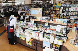 ＜書を読もう　本屋さんへ行こう＞本と現実の架け橋が各種イベント　（20）正文館書店 知立八ツ田店