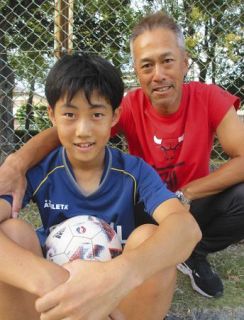 元巨人コーチの息子が名古屋グランパスU―13内定、父から教わった星野仙一さんの金言「ハートは熱く、頭は冷静に」