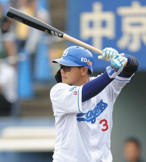 すべりこみ 高橋周平選手 3 中日ドラゴンズ 靴べら バット 中日