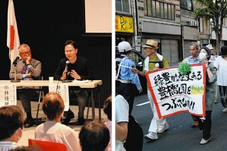 豊橋新アリーナ住民投票巡り賛否両派が市民に主張訴え　「投票運動に制限」参議院選挙期間前最後の日曜日