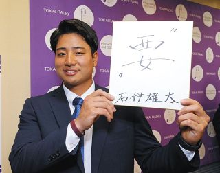 中日】新入団のドラフト4位山浅龍之介 冷え込む名古屋も「東北に比べて暖かい。野球しやすい」：中日スポーツ・東京中日スポーツ