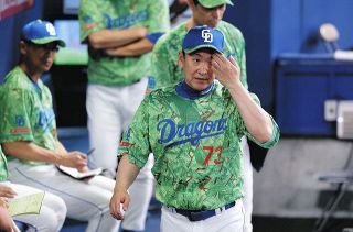 立浪和義：中日スポーツ・東京中日スポーツ