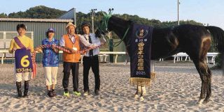 ミュージアムマイル 日本ダービー セット 20250527-00010000-spaia-000-1-