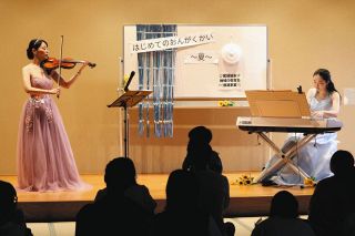 赤ちゃんに「愛の挨拶」　尾張旭で親子連れ クラシック楽しむ