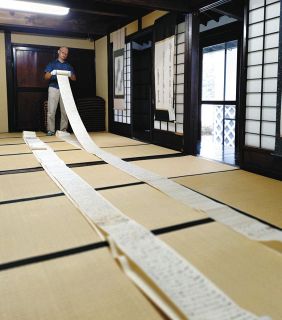 歌人・太田水穂直筆の妻への「恋文」巻物　30日、塩尻短歌館で一部を広げ公開　