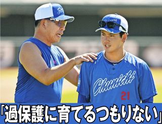 ドラゴンズ  三好大倫ビジターユニホーム Faln5GBaMAAtTEQ.jpg