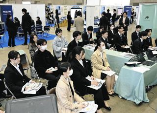 å°±æ´»è§£ç¦ ç¶šãå£²ã‚Šæ‰‹å¸‚å ´ã€€26å¹´å’ã€é‡‘æ²¢ã§åˆåŒèª¬æ˜Žä¼šã€€åŒ—é™¸ä¸­å¿ƒ200ç¤¾ã€Œå­¦ç”Ÿã®å¥ªã„åˆã„ã€