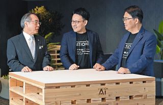 「産業基盤・大学・行政」愛知に地の利、ステーションAiを世界水準に　3氏合同インタビュー