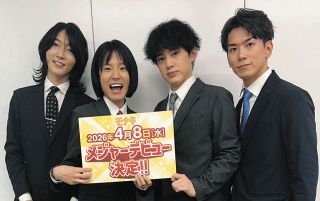 き*こ様 岩永洋昭&田中信彦トークライブⅡ　　純烈　純烈新メンバー き*こ様 岩永洋昭&田中信彦トークライブⅡ 純烈 純烈新メンバー き*こ