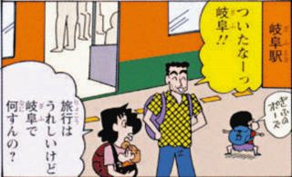 「岐阜のポーズ」で大騒ぎだゾ！？　なぜか山奥に続々と人が→ライブカメラが停止に