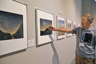 写真通して山の魅力知って　飯田市・美術博物館で愛好家グループが展覧会