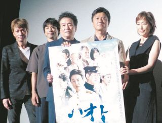 ウルトラマンブレーザー」主演・蕨野友也、まだ会ったことのない
