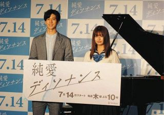 中島裕翔、不協和音なしでピアノ生演奏　7月14日スタートの主演ドラマ「純愛ディソナンス」PR