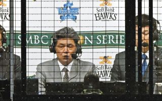 短期決戦の必勝法則の1つ『逆シリーズ男をつくれ』1999年の第1戦で中日・関川を崩したダイエー・工藤の円熟味