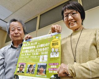 原発訴訟の意味を元裁判官や原告が語る　9日、津で講演会と座談会