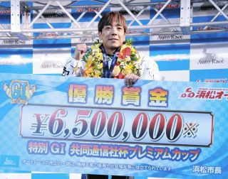 青山周平が8周回を逃げ切り、節間オール1着の完全優勝【浜松オート特別GⅠ「共同通信社杯プレミアムカップ」】